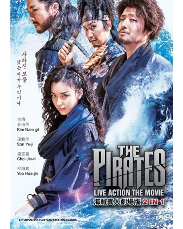 KOREAN MOVIE : THE PIRATES  海賊真人劇場版 2 IN 1
